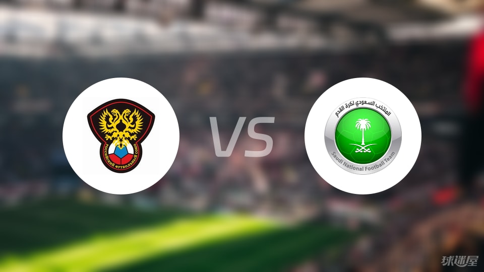 星空体育官网-【国际友谊】俄罗斯U21vs沙特阿拉伯U23首发阵容名单(2025年09月05日)